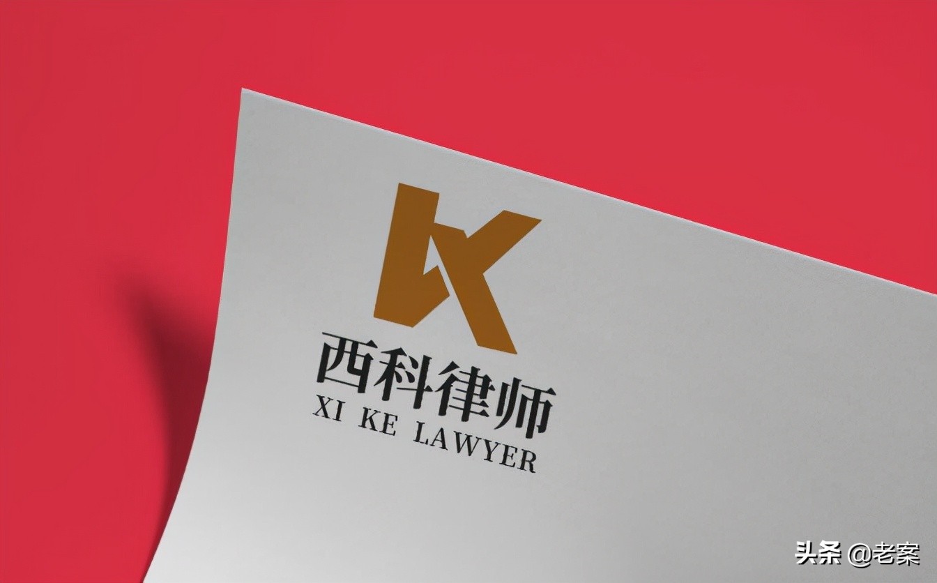 老案：大律师好习惯练成的三部曲