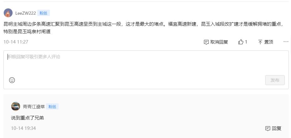 昆明计划投24亿改造彩云路！主城至呈贡的拥堵或将被缓解