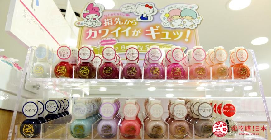 日本好物推薦：超人氣指甲油10選，60秒速干、不用去光水就能撕除