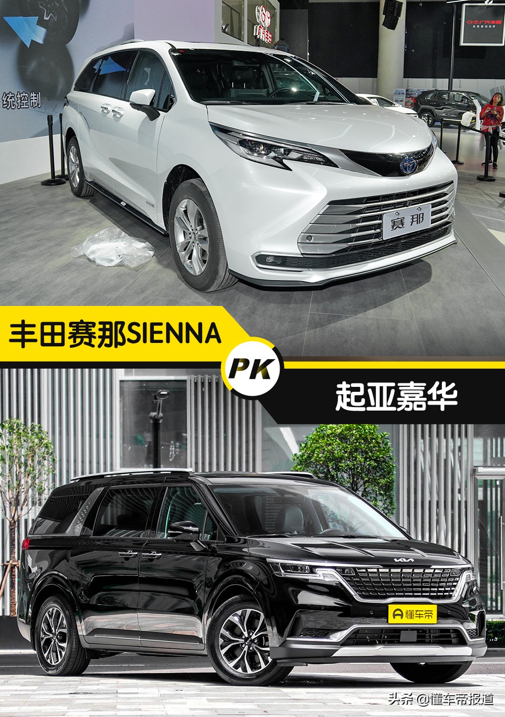 丰田别克轿车导购：性价比之选，品质与实用兼具