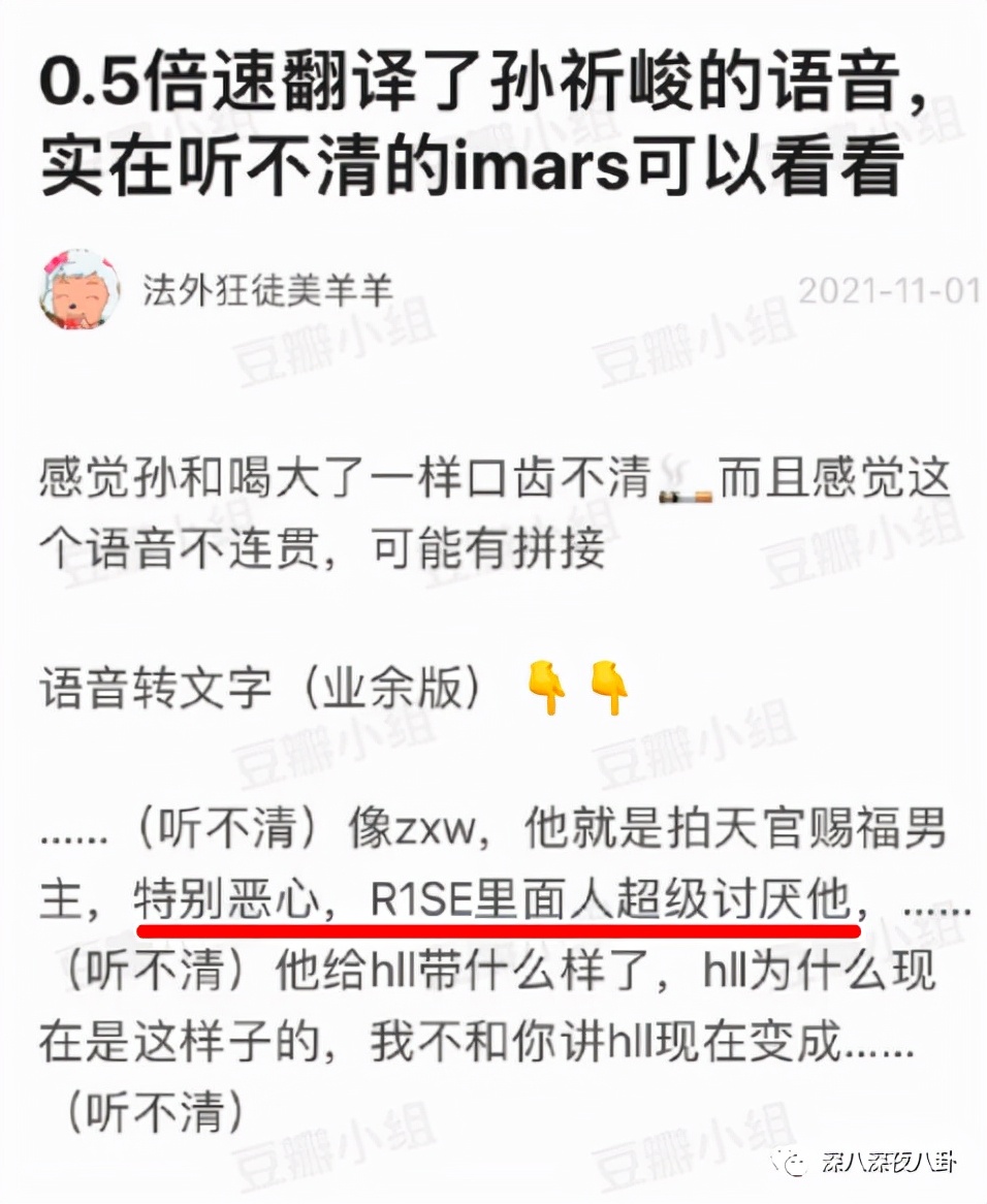 表面称兄道弟，背地嚼人舌根算什么玩意儿？