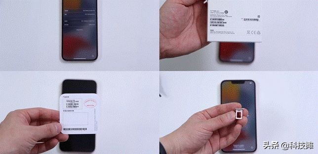 新iPhone到手，如何检测是否为全新原装机？