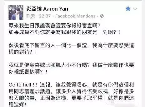 炎亚纶身陷连环劈腿门,更扯出当年与汪东城的不舍情