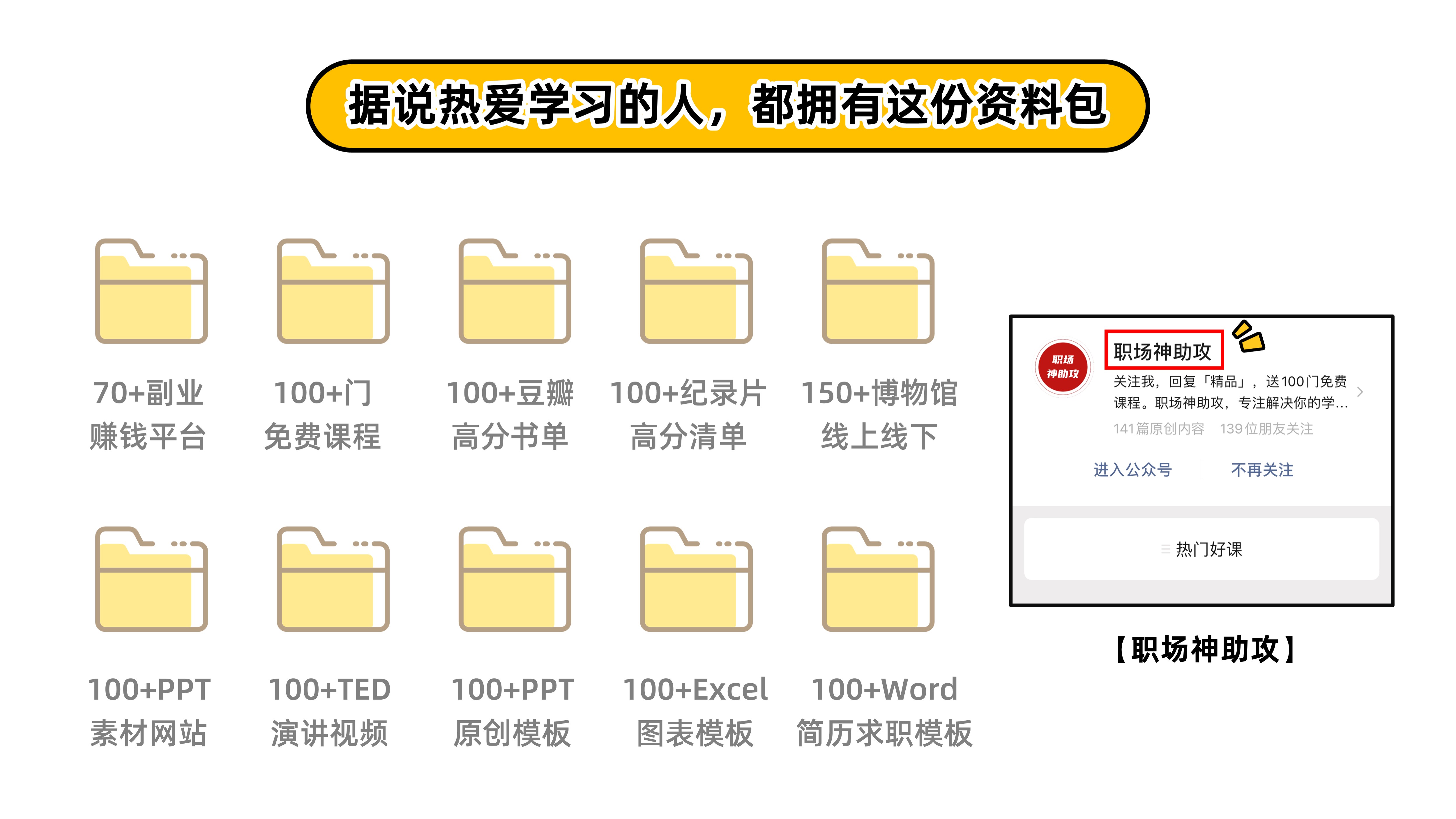 宝藏APP推荐咪咕视频(这6款小众免费APP，带给你不一样的音乐体验)