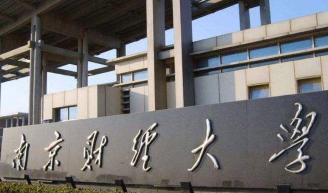 辽宁省“改名”成功的211大学，曾经默默无闻，如今名扬全国