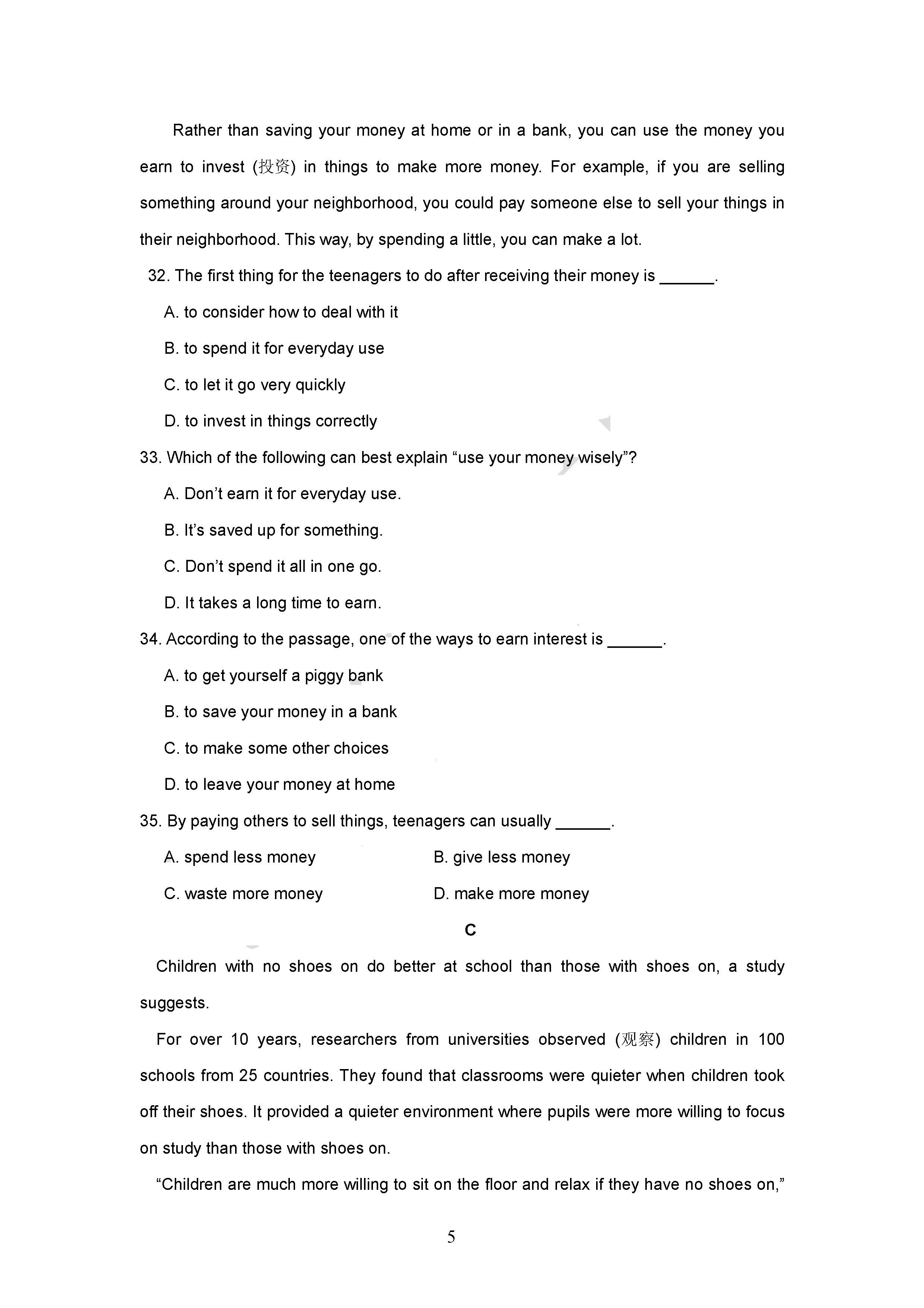 2017年沈阳“中考真题”英语试卷及答案解析