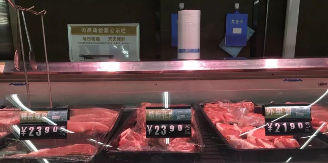 今日临西猪肉价格「临西猪肉价格今日价」