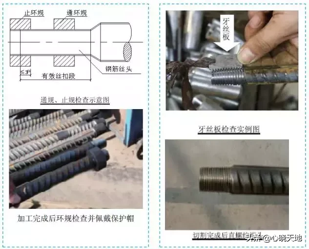 五大分部工程施工质量标准化图集，大量现场细部节点做法