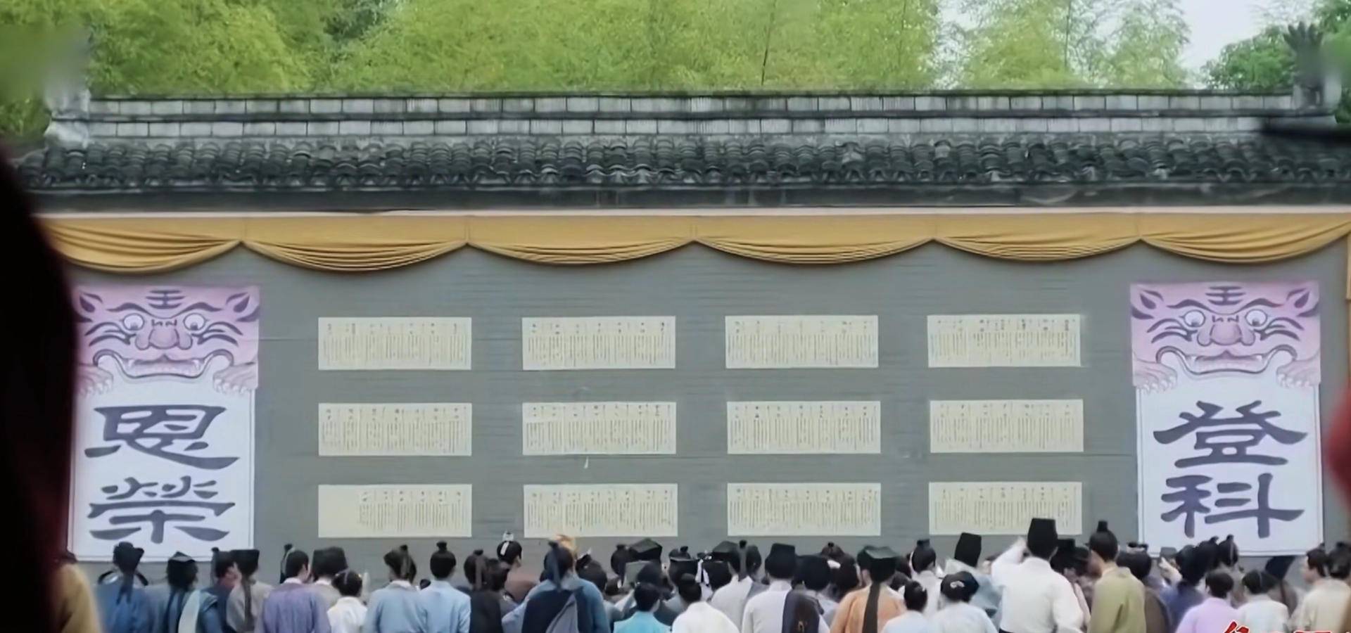 五三高考（古代科举太艰难）