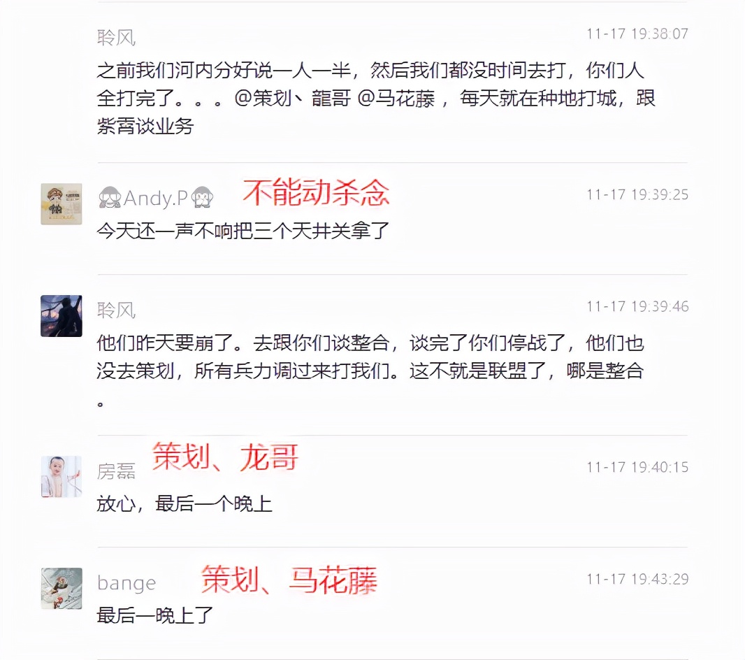 荣耀区战况纪实-荣耀1001混战始末