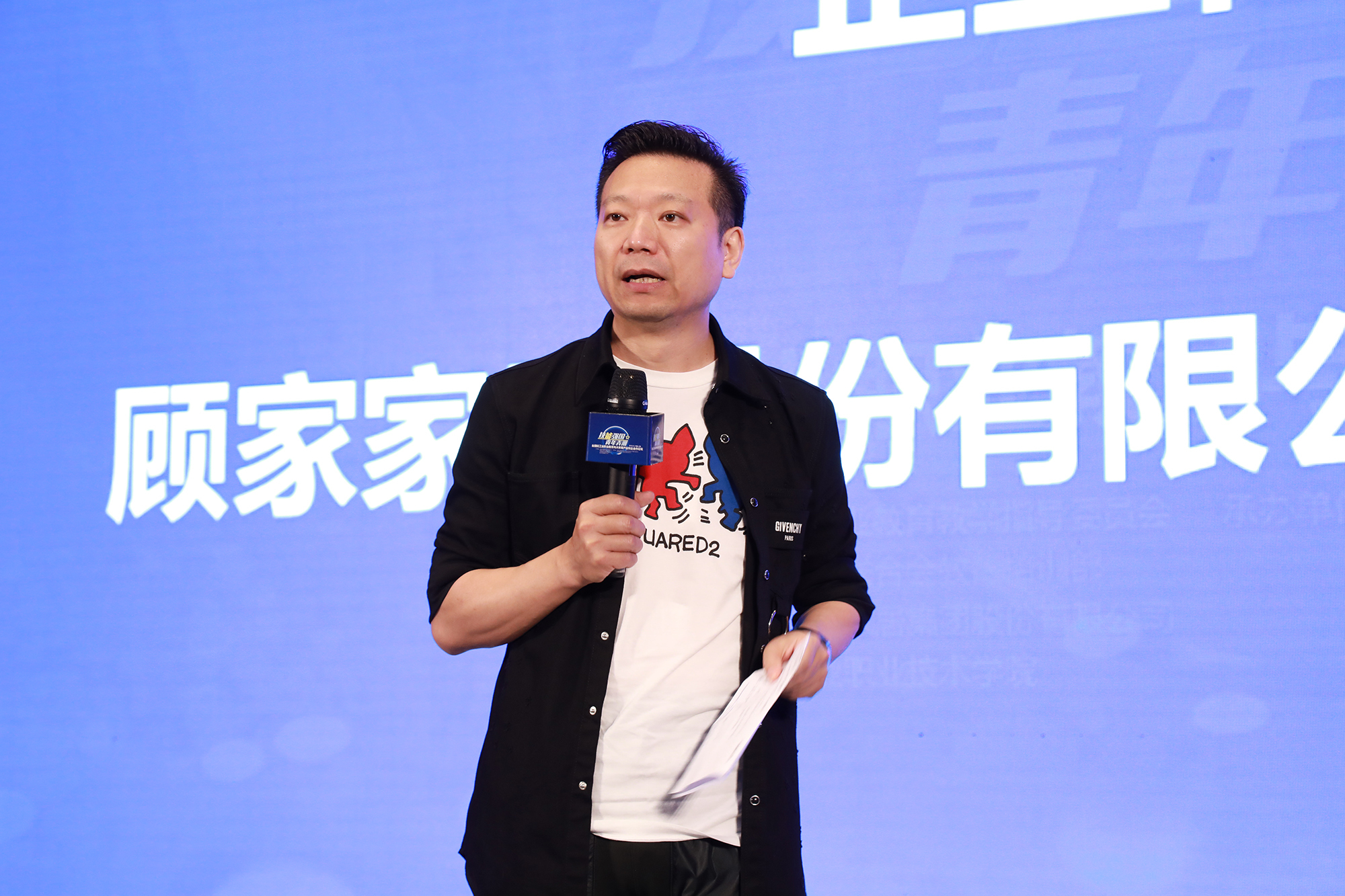 天台第一富豪：打造国内家居龙头企业，身价195亿