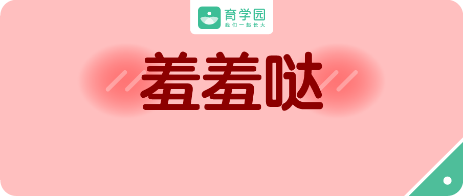 阴毛到底能不能刮？知道真相后，我再也不忽视它了