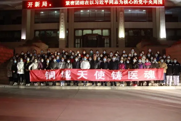 支援天水!我们来了!