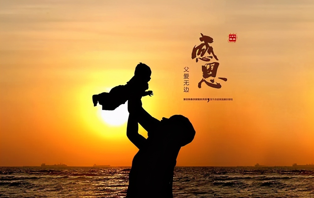 都说人生苦短，如白驹过隙。迷途的浪子啊，你是否珍惜亲人的关怀