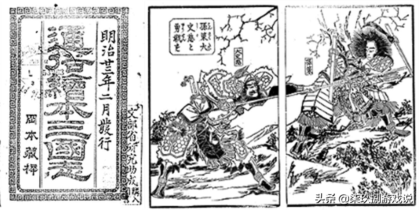 这个游戏好玩吗：这里有一份详细的NS版《三国志13》体验报告