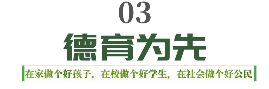 太原大成学校，为学生的终身发展奠基