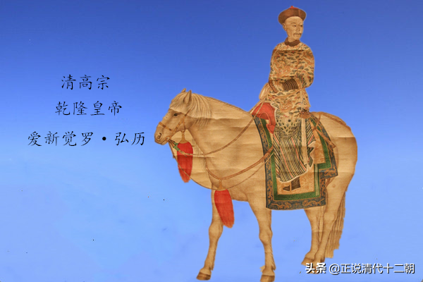 历史上的荒唐王爷：弘昼能够善终，并非因为荒唐，而是这3个原因