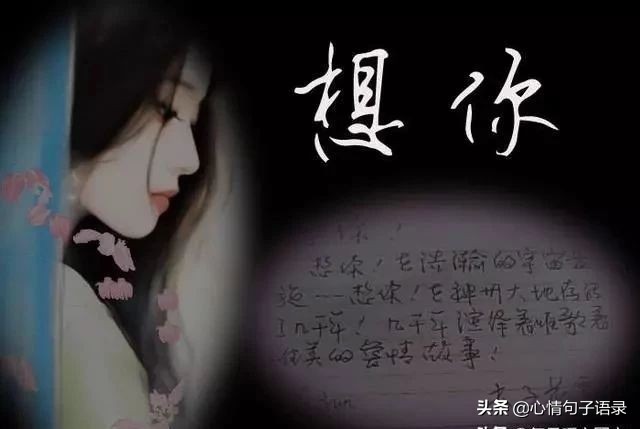 亲爱的，你知不知道，我想你，很想，很想你