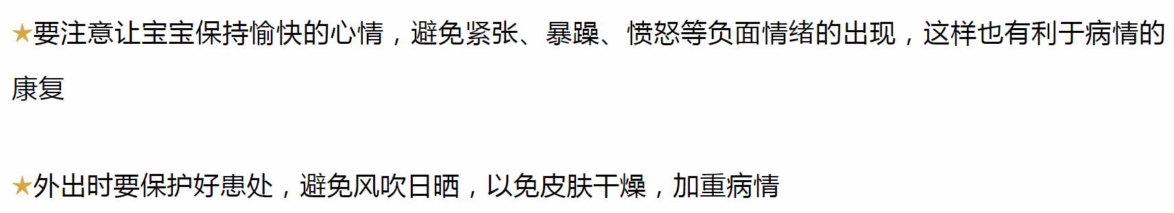 怎么区分儿童湿疹和痱子？湿疹来袭，如何应对？这篇文章很详细