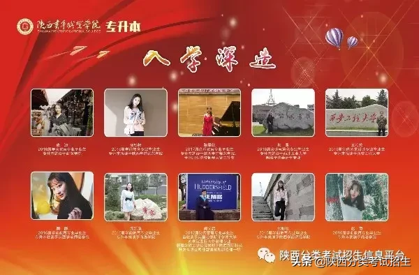 【国家公办】陕西青年职业学院2019年分类考试招生简章及院校介绍