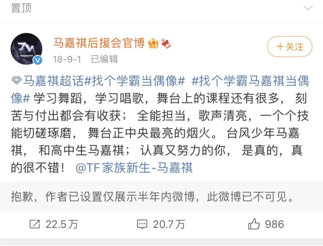 明星学霸猛如虎，高考数学25