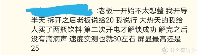 我的新国标电动自行车选购之路，换换口味——小刀核桃