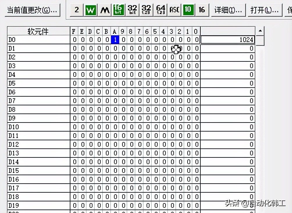 三菱软件安装序列号（三菱通信控件的下载及安装）