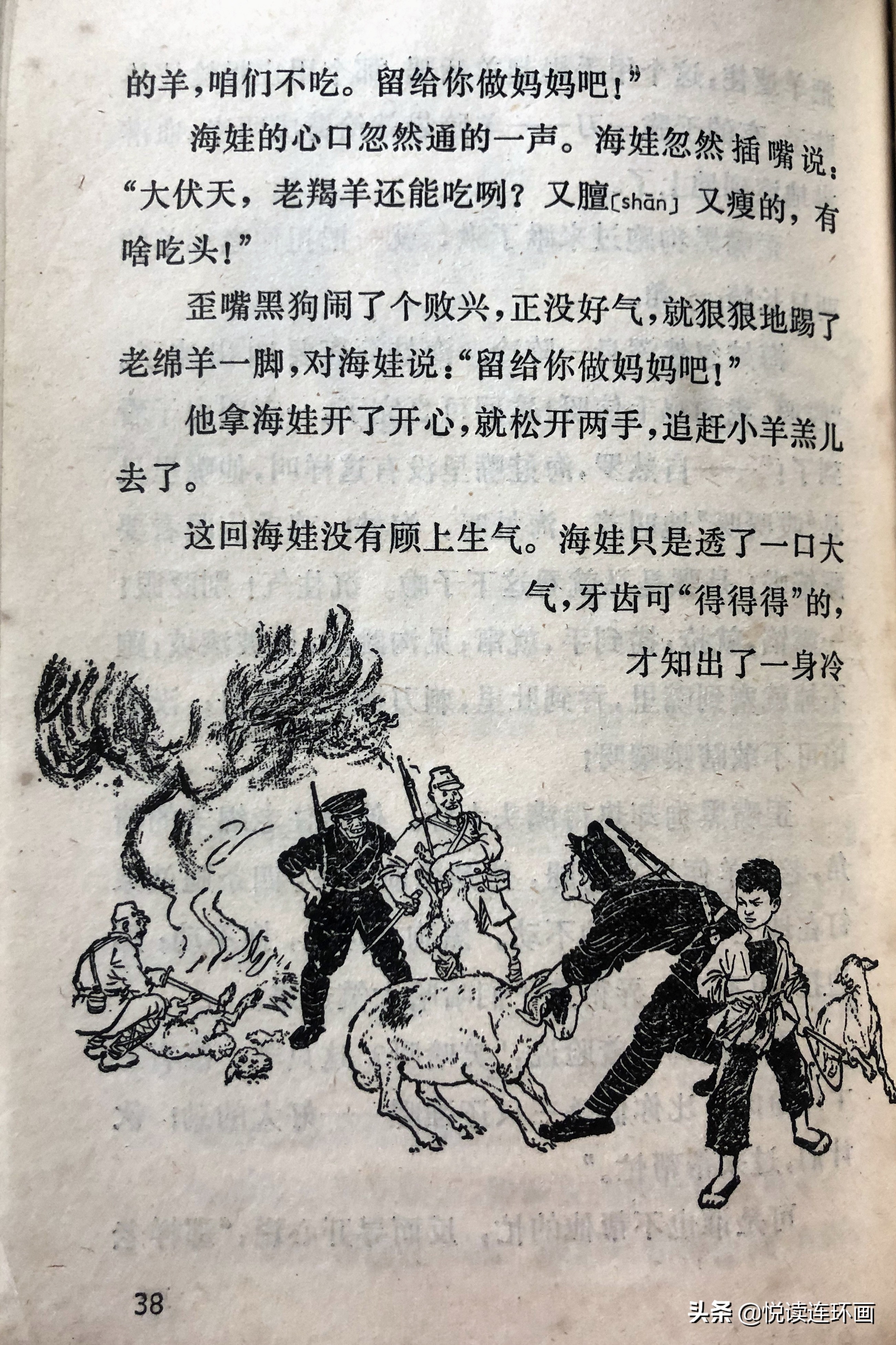 抗日小英雄的艺术价值儿童团长海娃,是抗日战争时期无数小英雄的一个