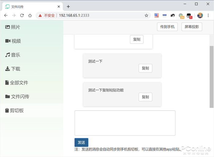 电脑冒号怎么打（电脑冒号怎么打不出来）-第8张图片-昕阳网