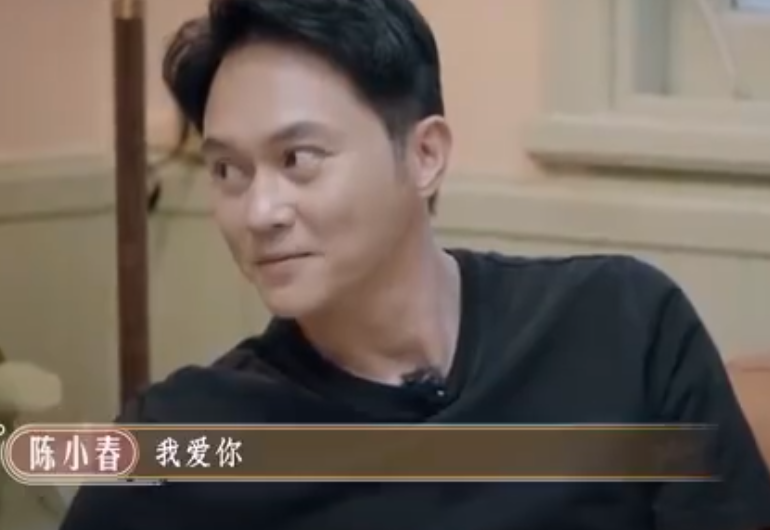 陈小春跟应采儿汇报行程，连说11次我爱你，一旁张智霖的表情亮了