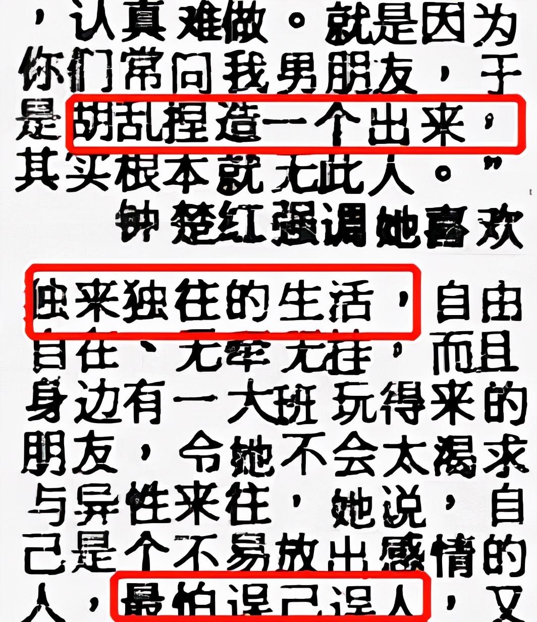 情史干净的10位女星，各有各的浪漫，有人已与丈夫相爱38年