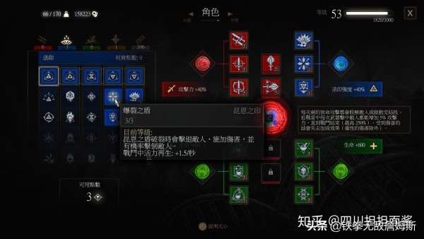 现在想玩玩巫师3却无从下手？这可能是史上最全的纯新手指南收藏