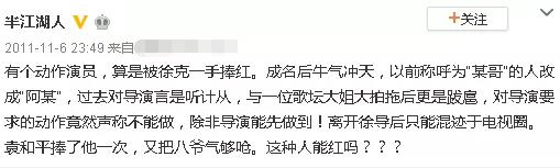 赵文卓和甄子丹事件是怎么回事(一言难尽，深扒赵文卓的那些年)