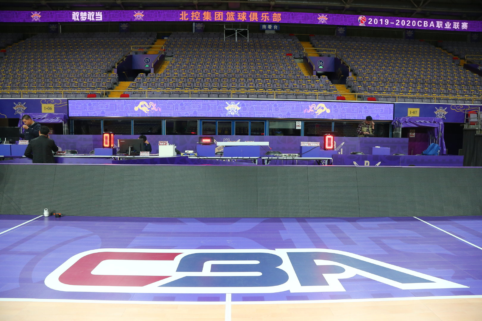 北京北控篮球主场在哪(焕然一新!北控男篮率先升级cba2.