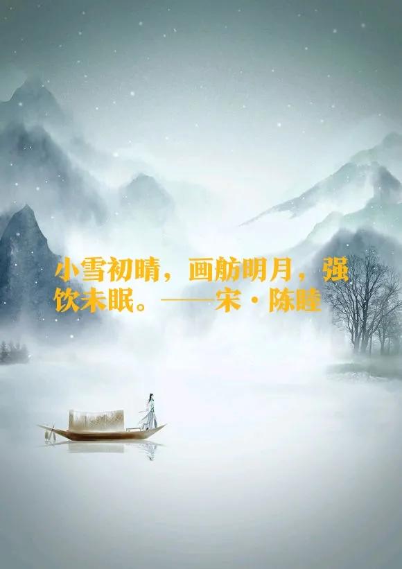 这些关于雪的唯美文案美翻了，你最喜欢哪一句