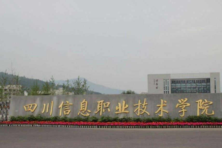 2021全国高校名单公布，“专科”院校1486所，比本科院校还要多？