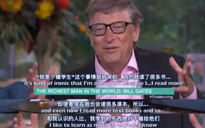 开直播撒700万、修厕所耗资上亿，美国版王思聪人设为啥还没崩？