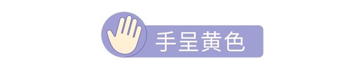 身体好不好，看手就知道？一文教你从手上看出身体状况，附对比图