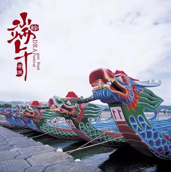 「诗词鉴赏」十五首端午的古诗词，写尽端午的习俗与万般思绪