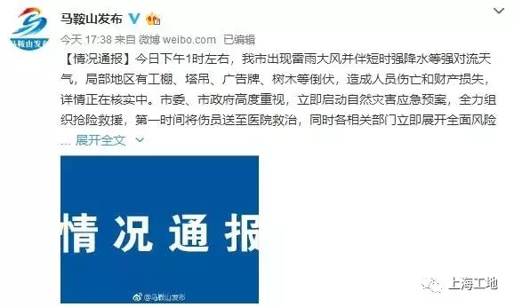 工棚、塔吊倒塌，致数十人伤亡！这21个塔吊检查要点不得不看