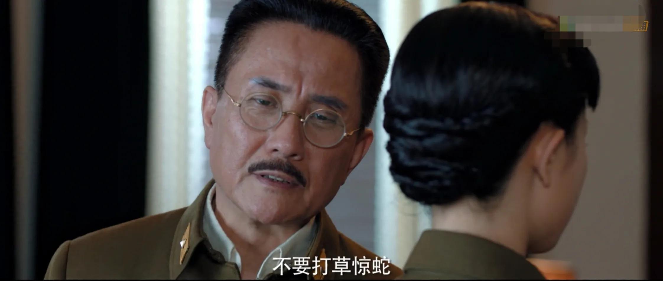 新《风声》周一围饰演的龙川肥原真的很赞!五小强开始被瓦解!