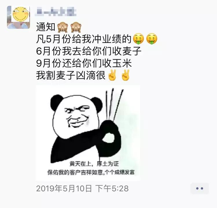 朋友圈营销文案太骚了，包你越看越上瘾还舍不得屏蔽