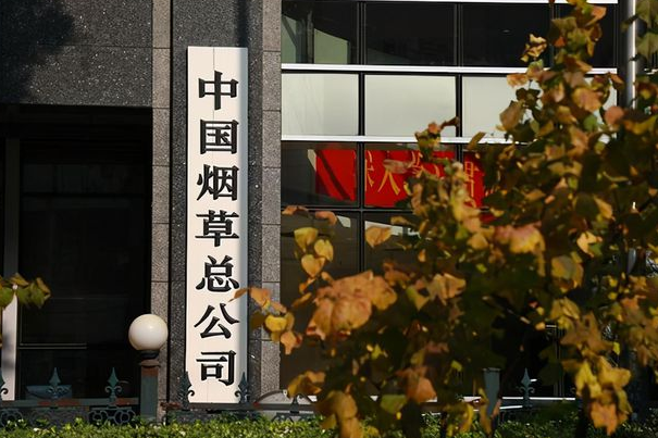 全国烟草招聘信息（中国烟草面向社会招聘）