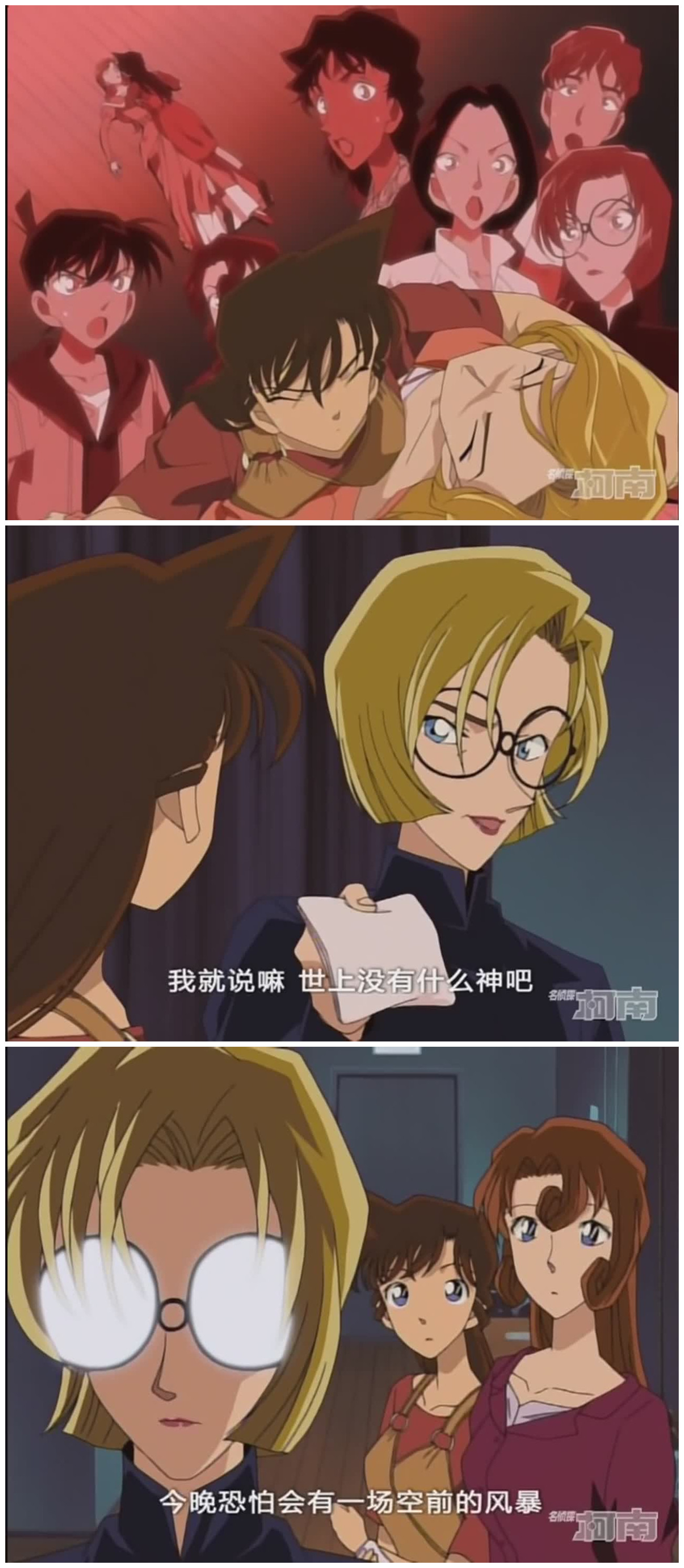 新兰纽约之行：恋情迅速升温，贝姐刺杀秀一未果，竟遭反杀
