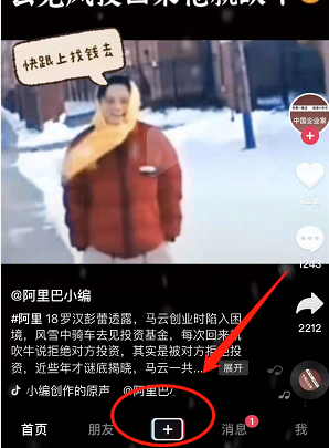 抖音使用技巧分享：新手必知的操作指南