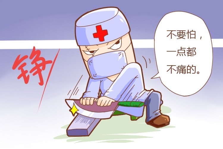这些情况下顺产也要“挨刀”？快转给身边的孕妇了解一下！