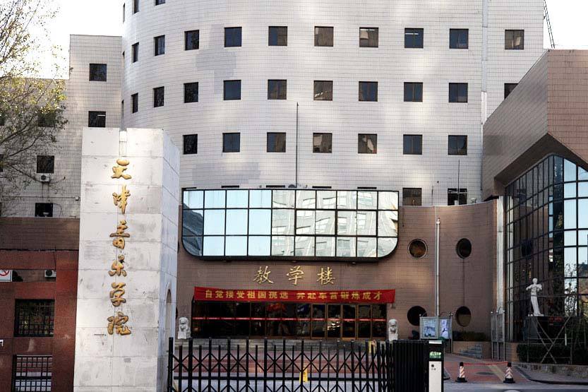 九大音乐学院录取原则大全