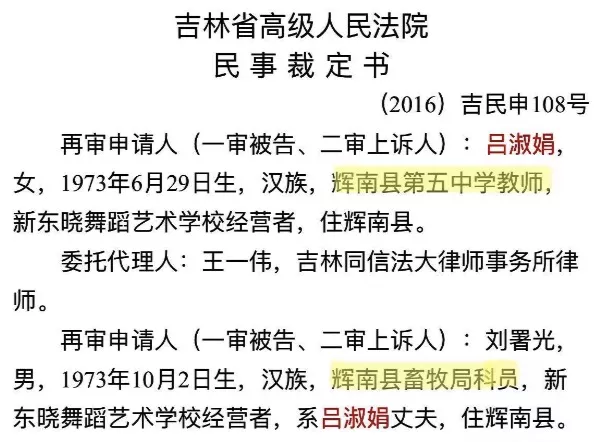 中国父母喜欢的舞蹈课外班，每年都有孩子在此瘫痪…