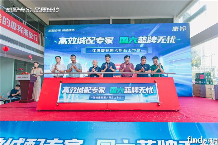 江淮康铃蓝牌国六轻卡上市！6万起售！0元提车！破解运价低困局？