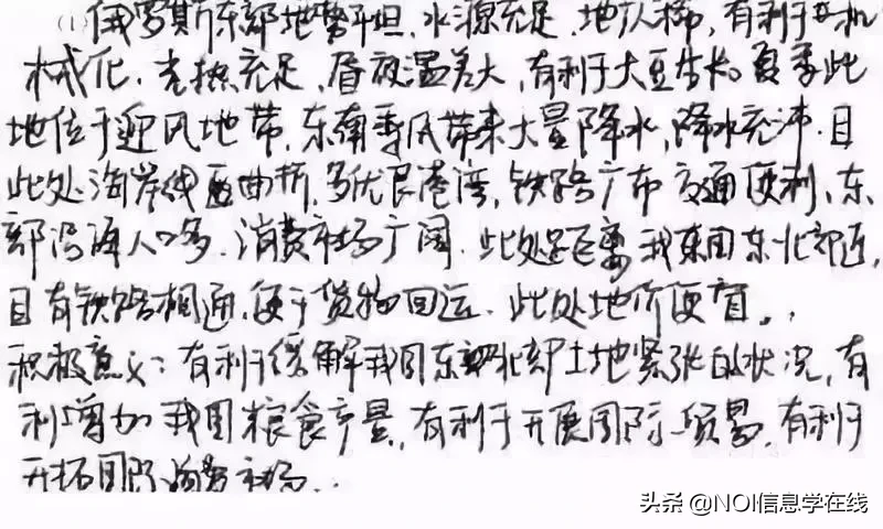 2020年高考答题卡样式曝光！这些答题失分点需尽早规避